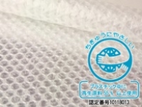 ダイエットプチ①